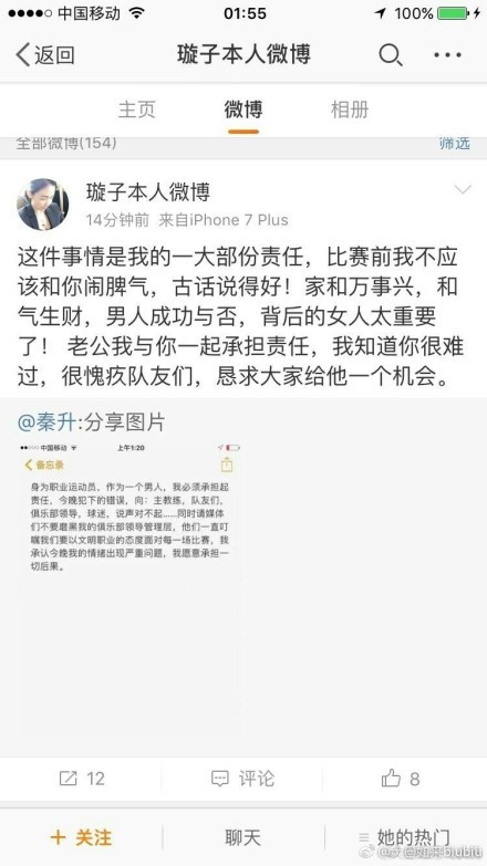 而且，他相信自家的顶尖忍者，叶辰绝不可能是他们的对手。